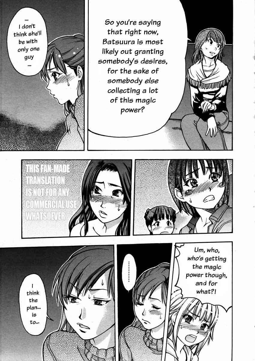 Page 19 Chapter 19 Shining Musume.