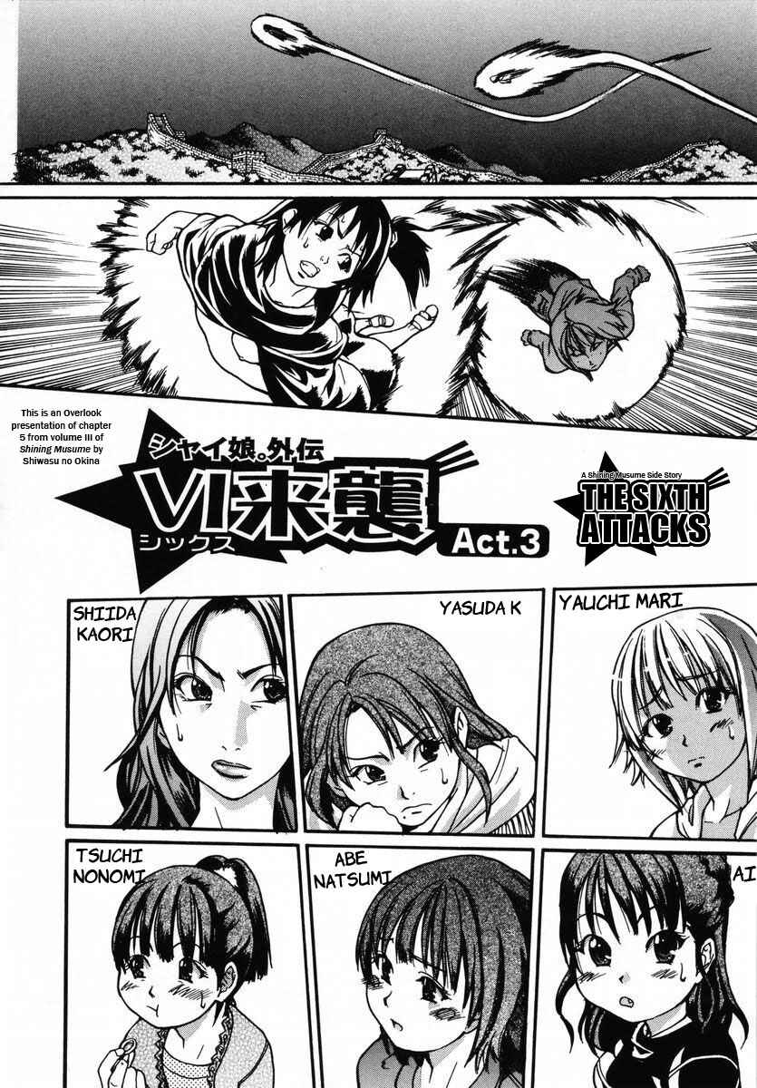 Page 2 Chapter 19 Shining Musume.