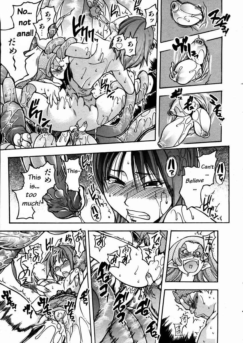 Page 27 Chapter 19 Shining Musume.