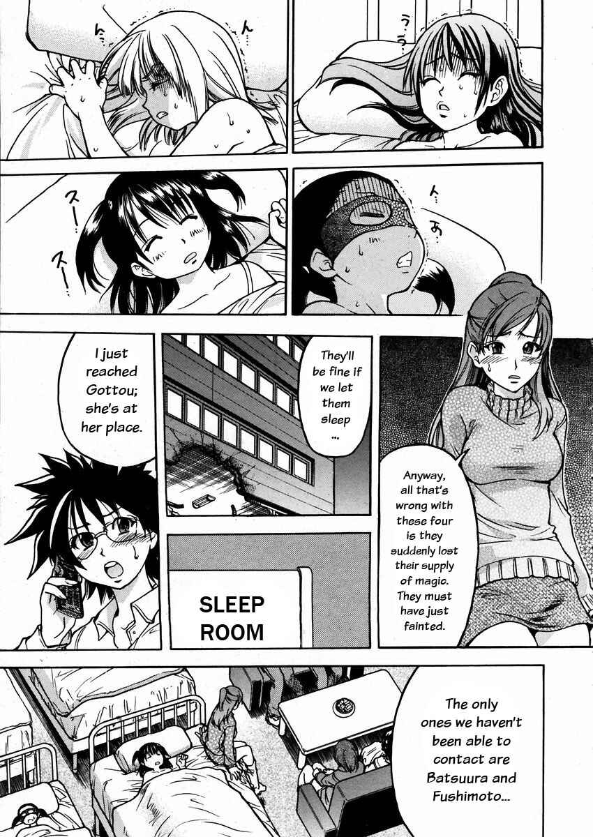 Page 3 Chapter 19 Shining Musume.
