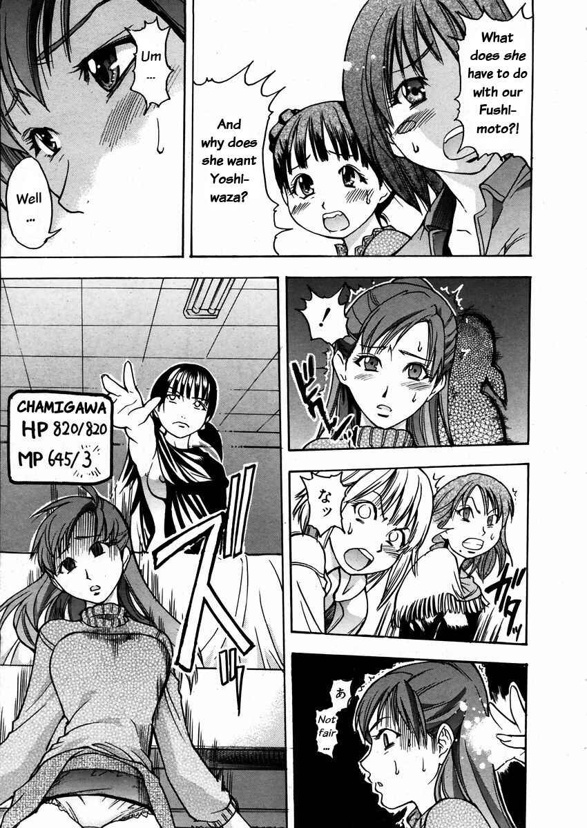 Page 31 Chapter 19 Shining Musume.