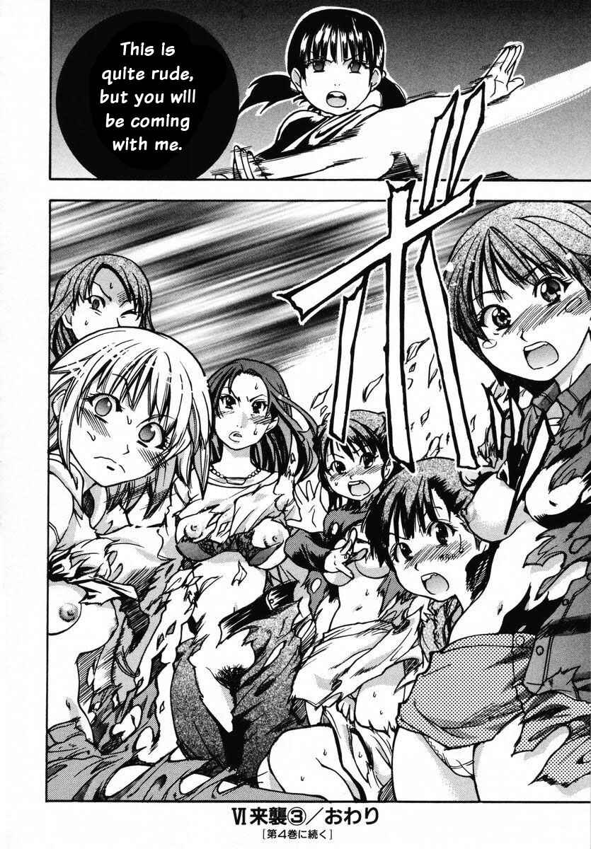 Page 32 Chapter 19 Shining Musume.