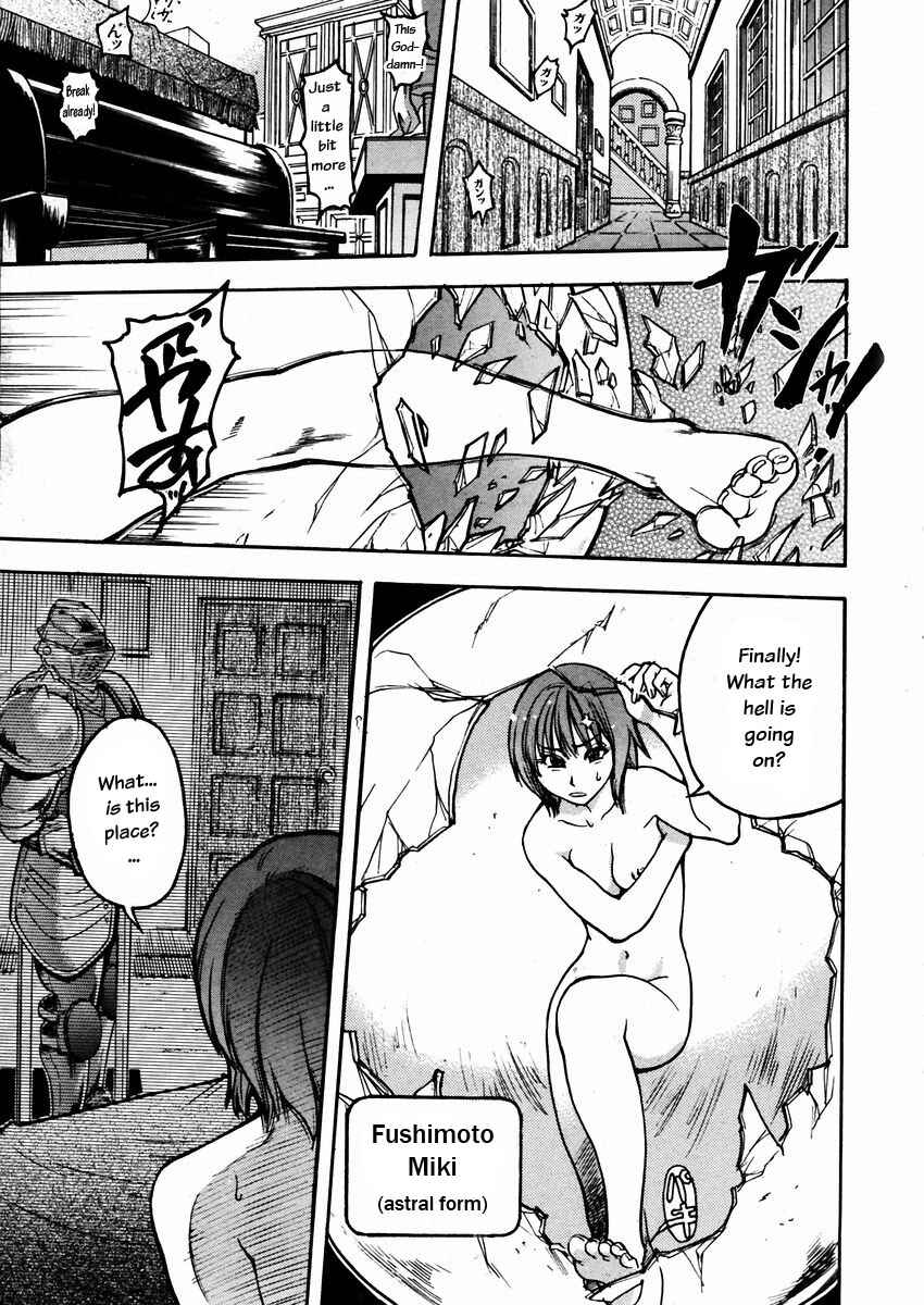 Page 5 Chapter 19 Shining Musume.
