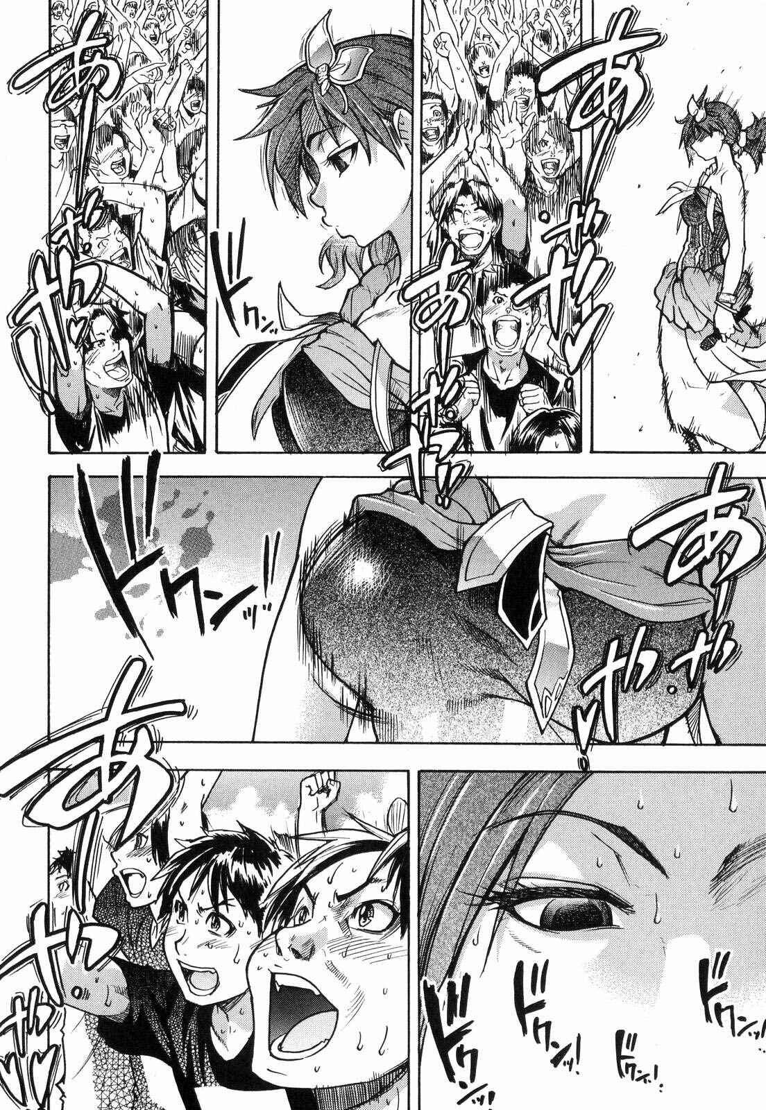 Page 13 Chapter 38 Shining Musume.