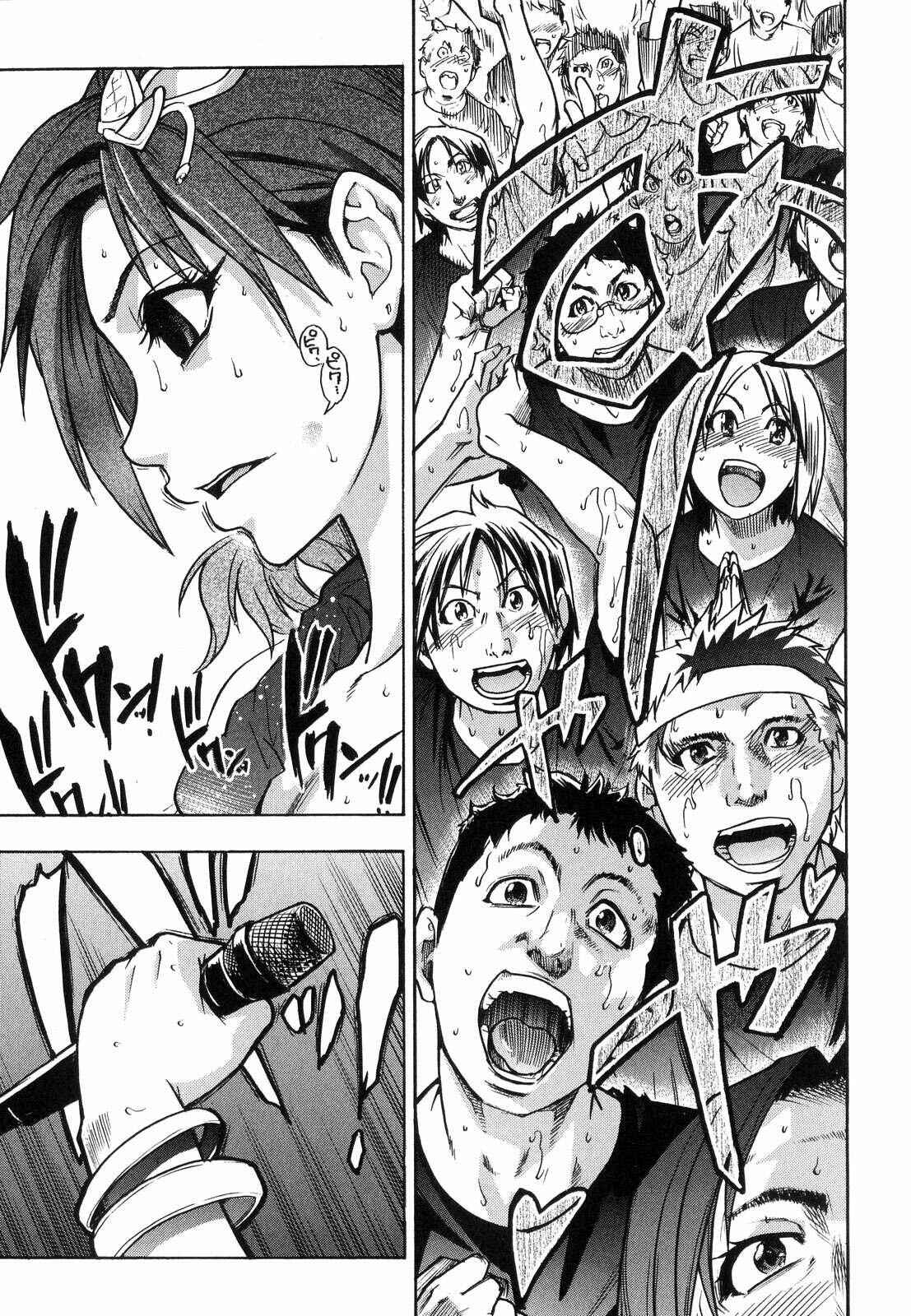 Page 14 Chapter 38 Shining Musume.