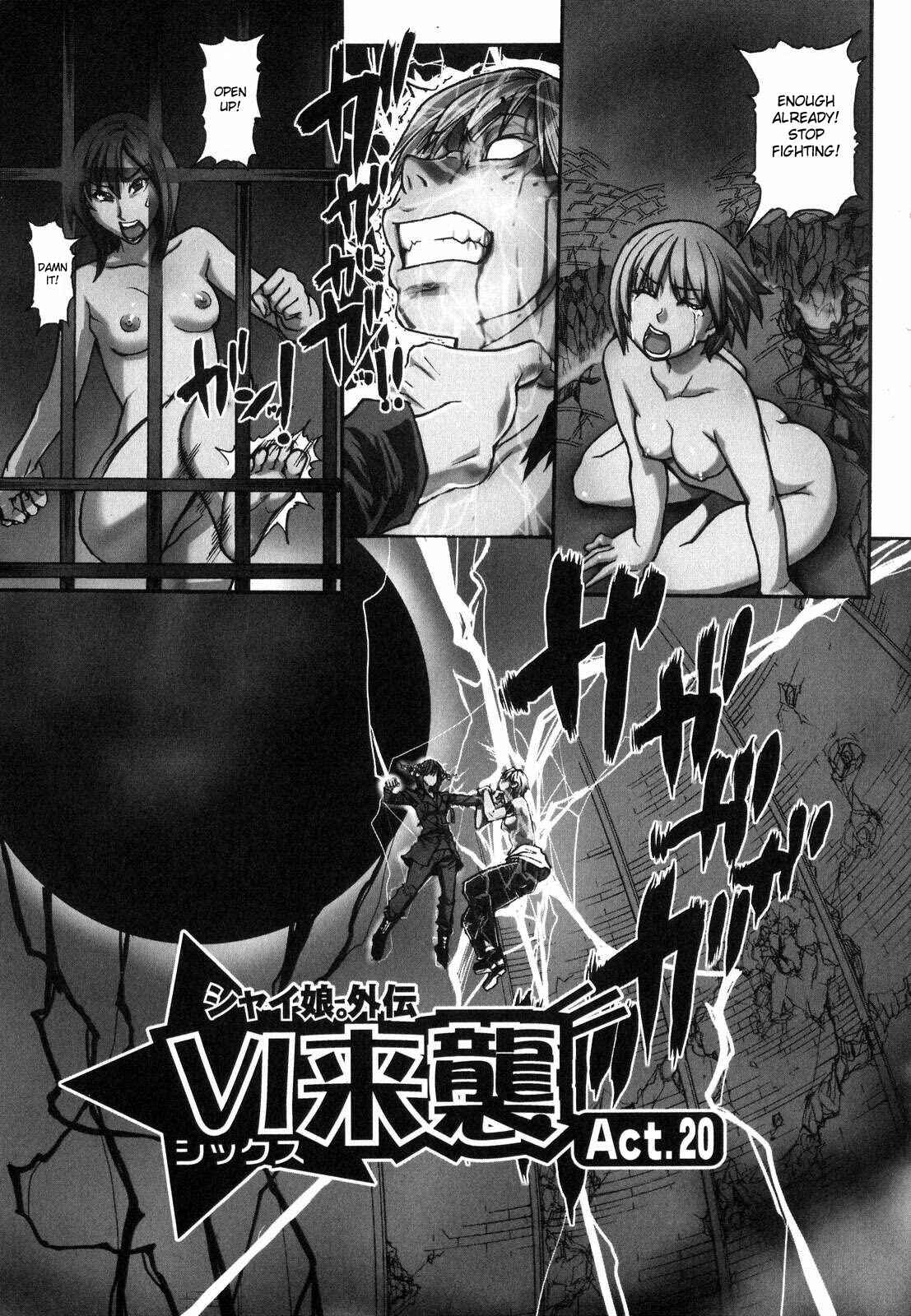 Page 1 Chapter 37 Shining Musume.