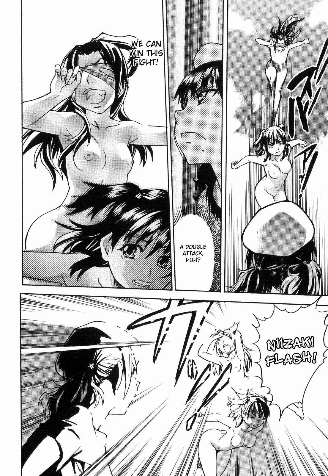 Page 14 Chapter 37 Shining Musume.