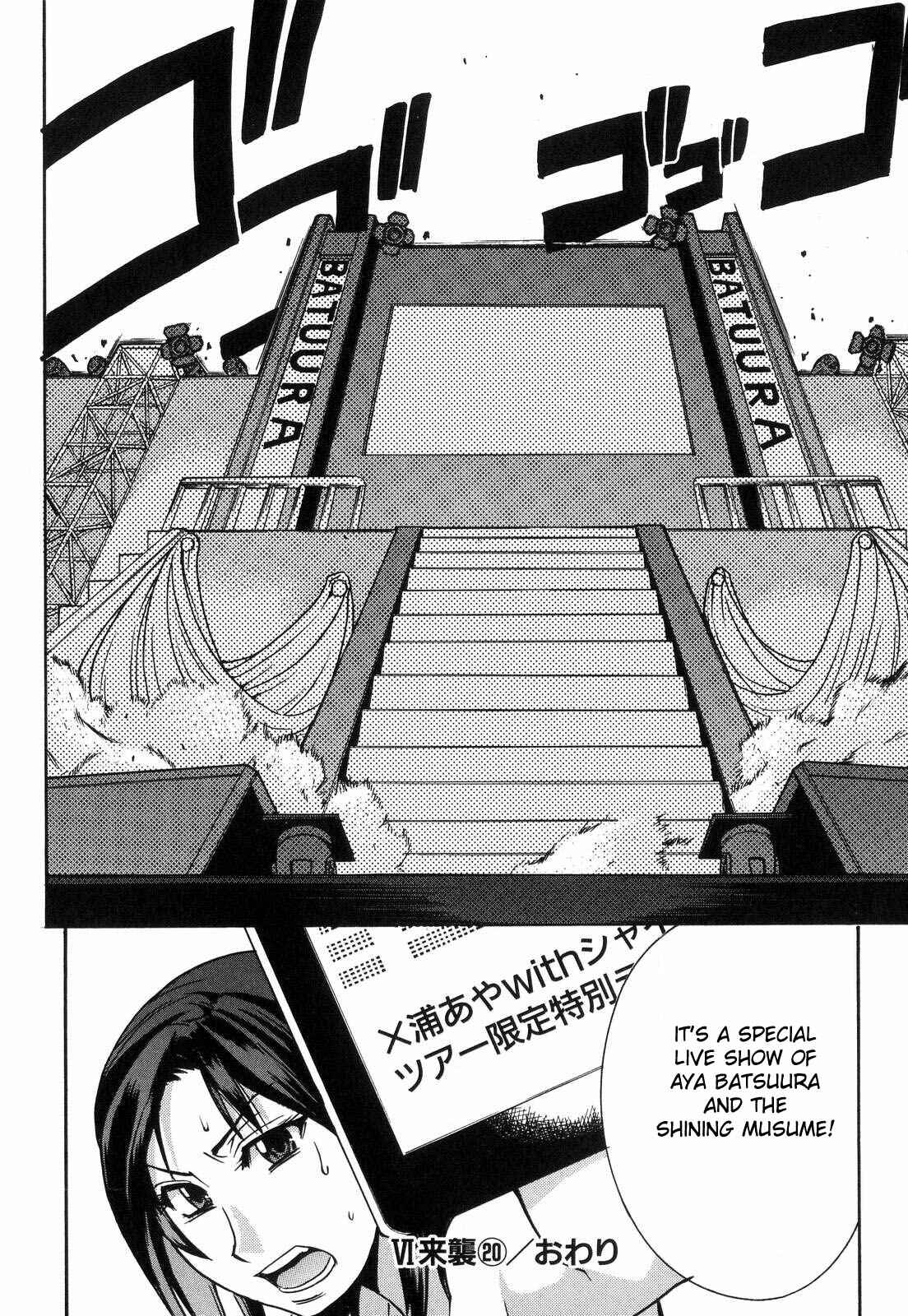 Page 24 Chapter 37 Shining Musume.