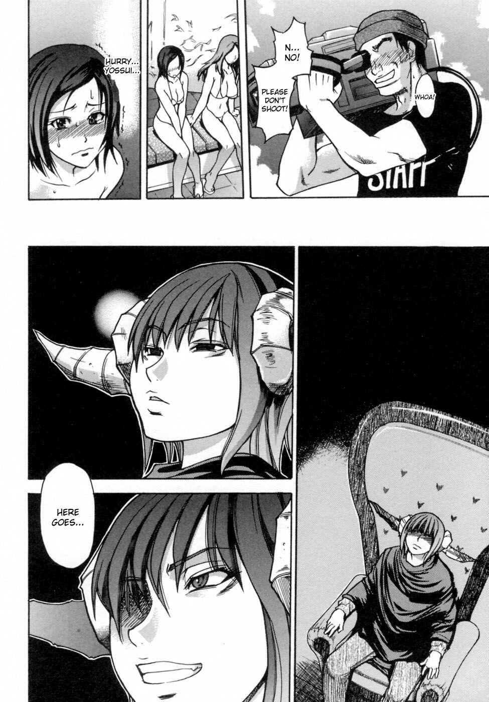 Page 15 Chapter 26 Shining Musume.