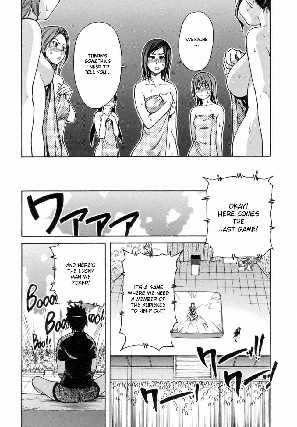 Page 33 Chapter 26 Shining Musume.