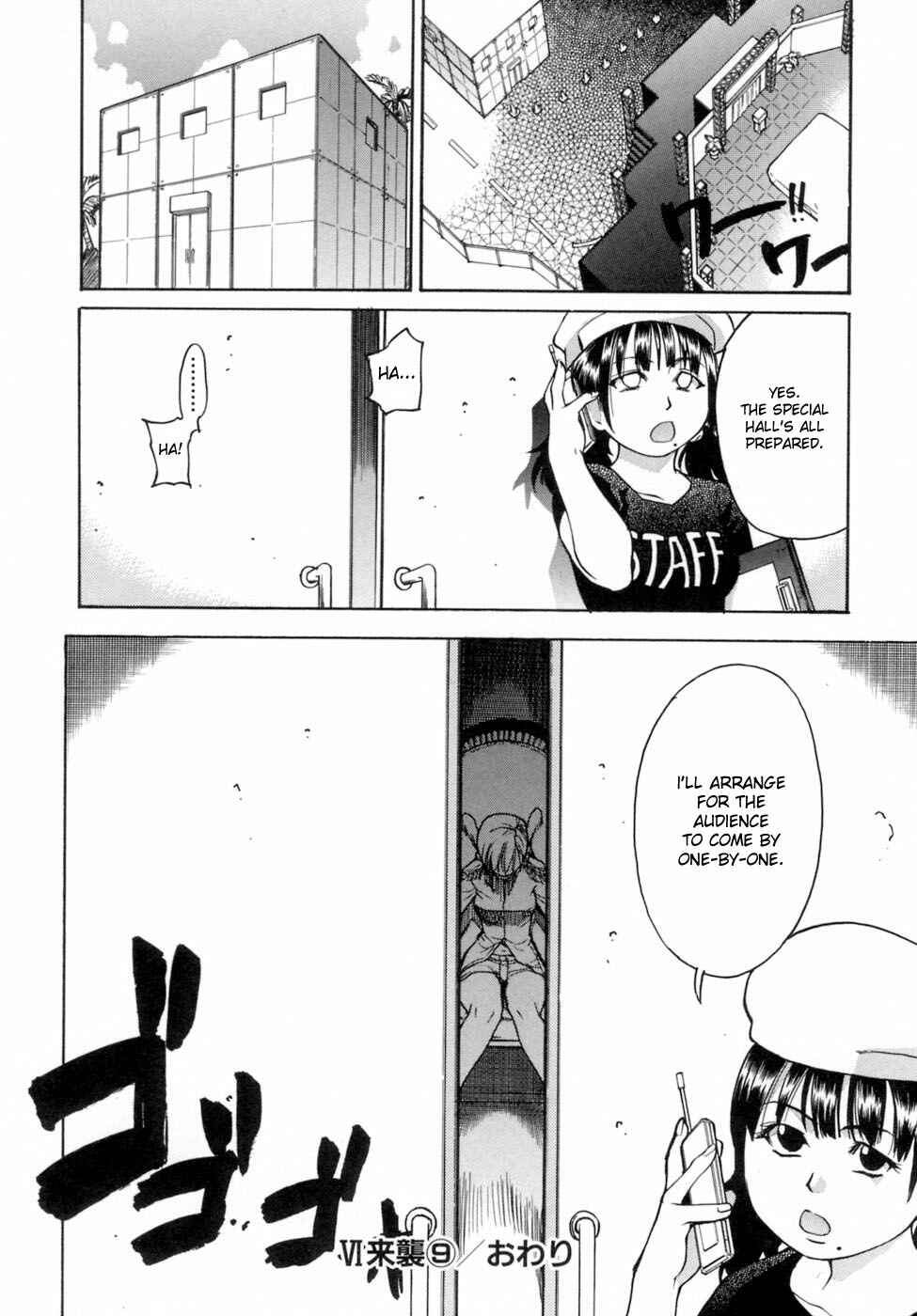 Page 53 Chapter 26 Shining Musume.