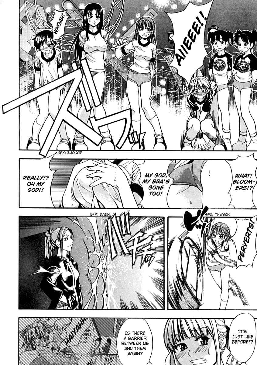 Page 12 Chapter 3 Shining Musume.