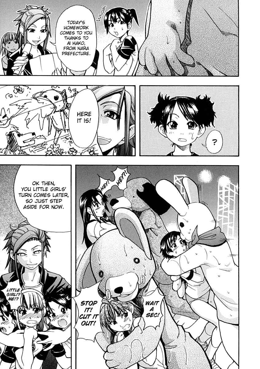 Page 17 Chapter 3 Shining Musume.