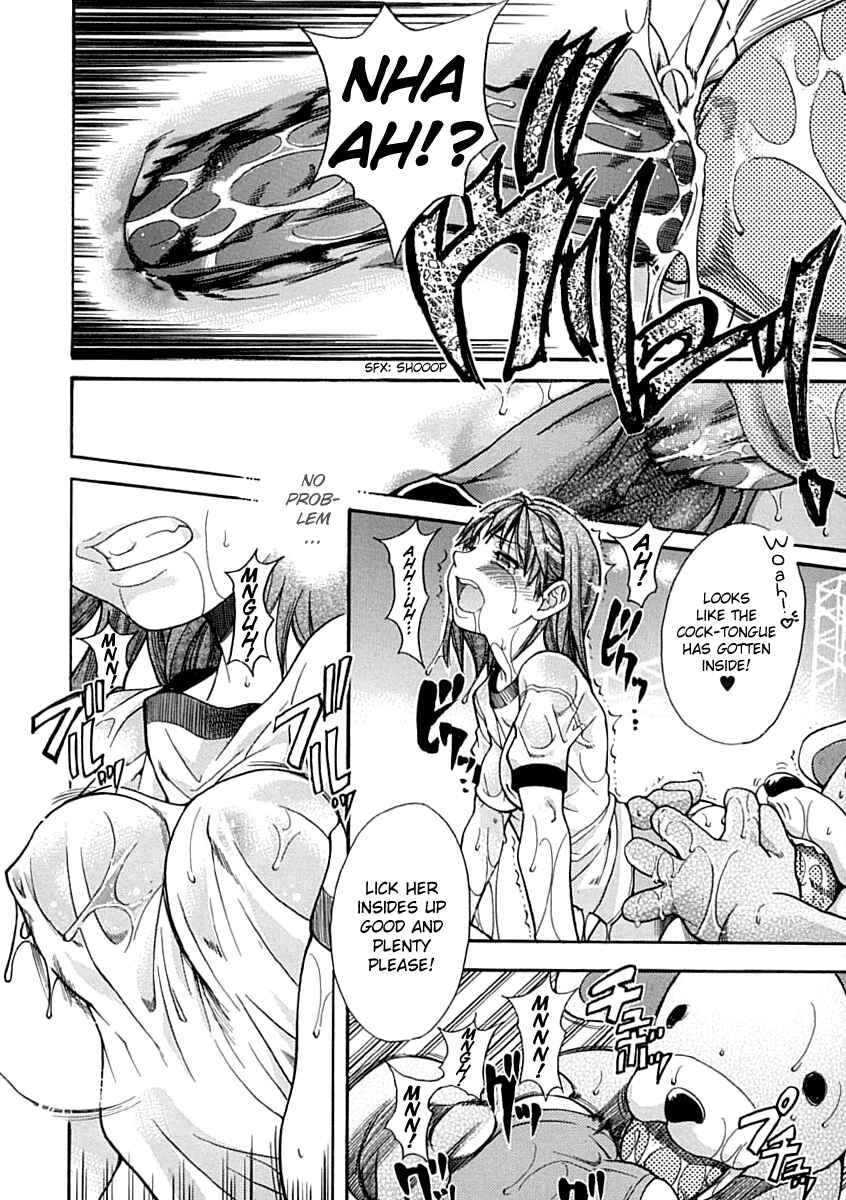 Page 24 Chapter 3 Shining Musume.