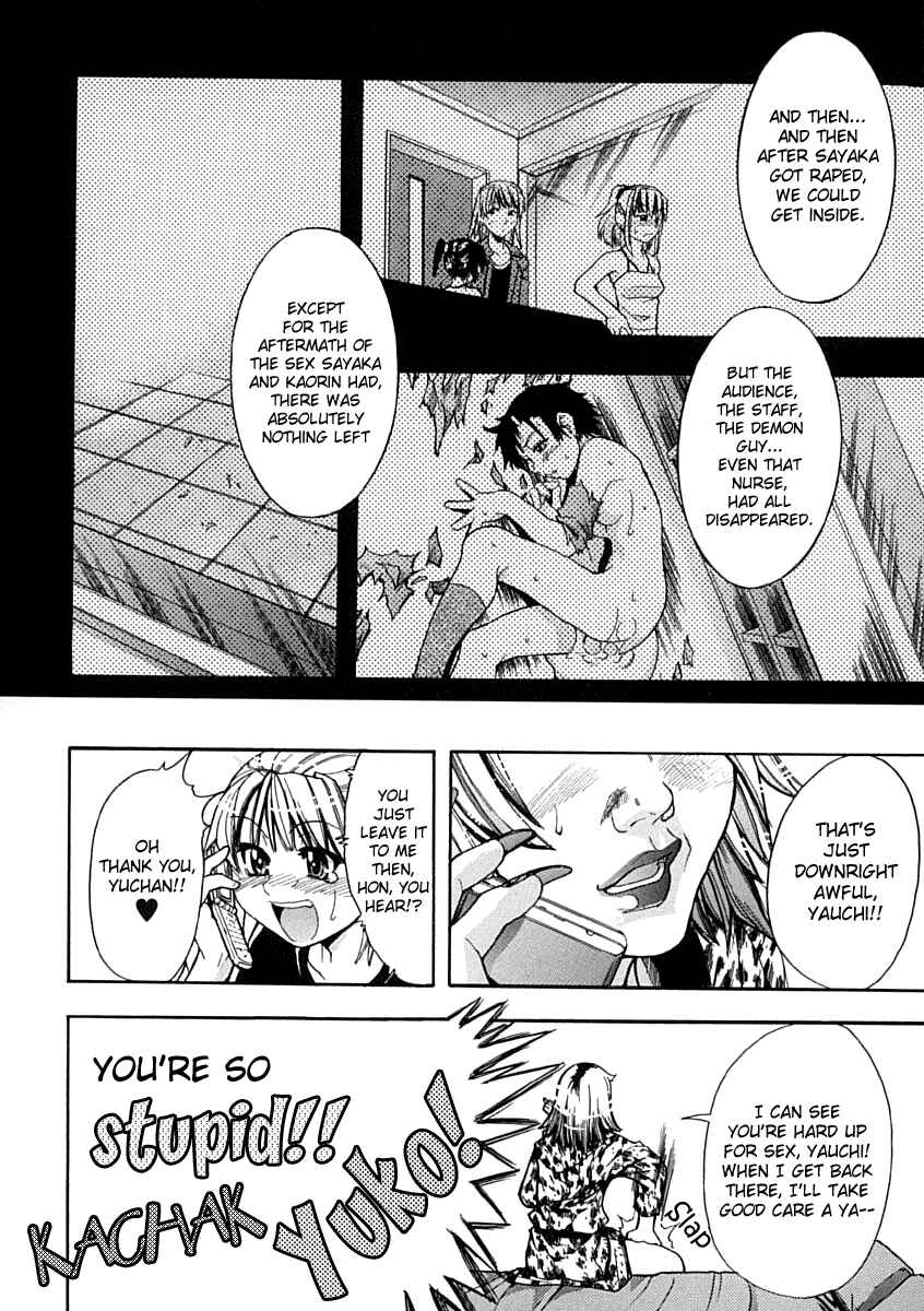 Page 4 Chapter 3 Shining Musume.