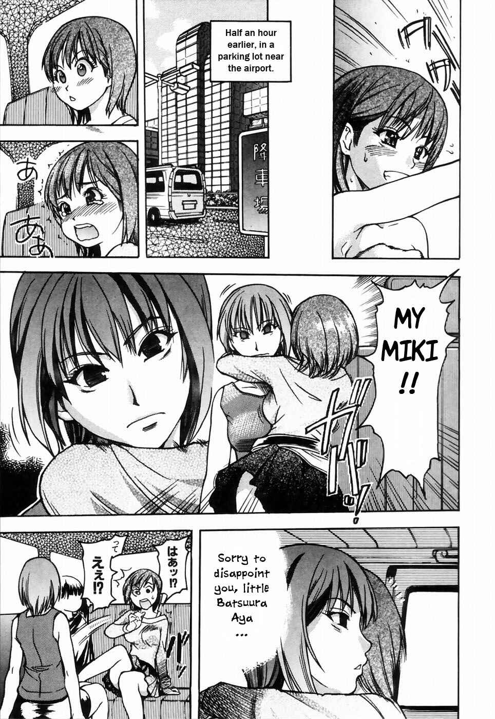 Page 10 Chapter 20 Shining Musume.