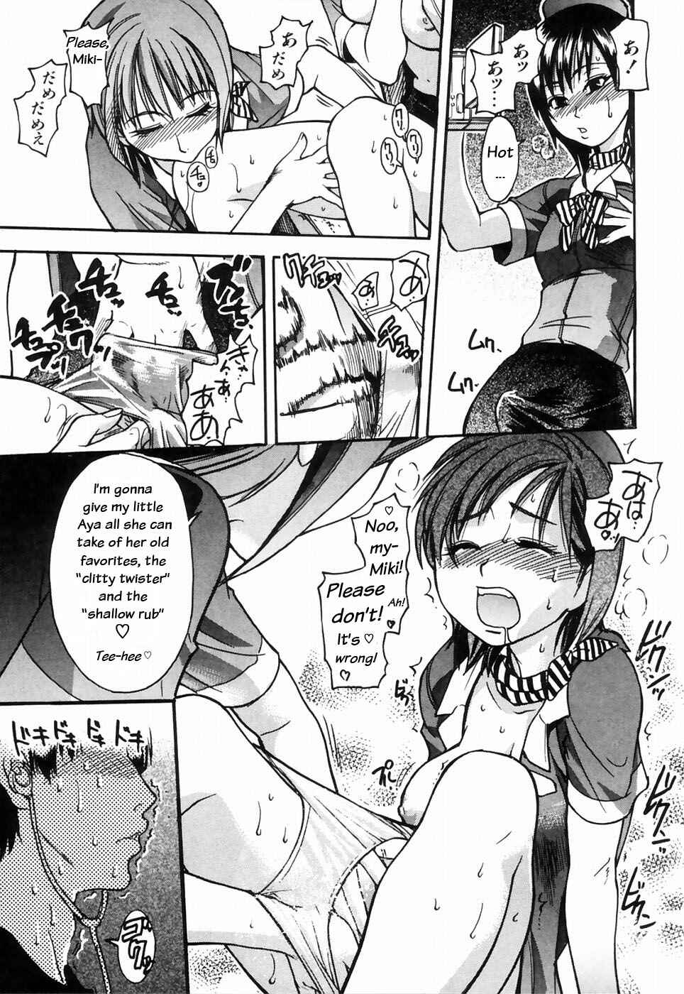 Page 18 Chapter 20 Shining Musume.