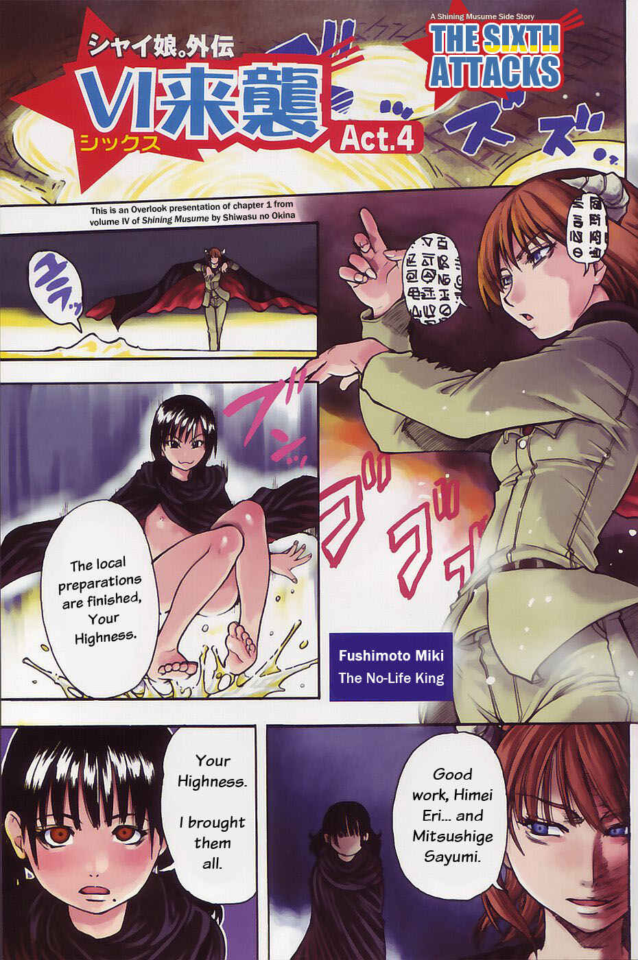 Page 2 Chapter 20 Shining Musume.