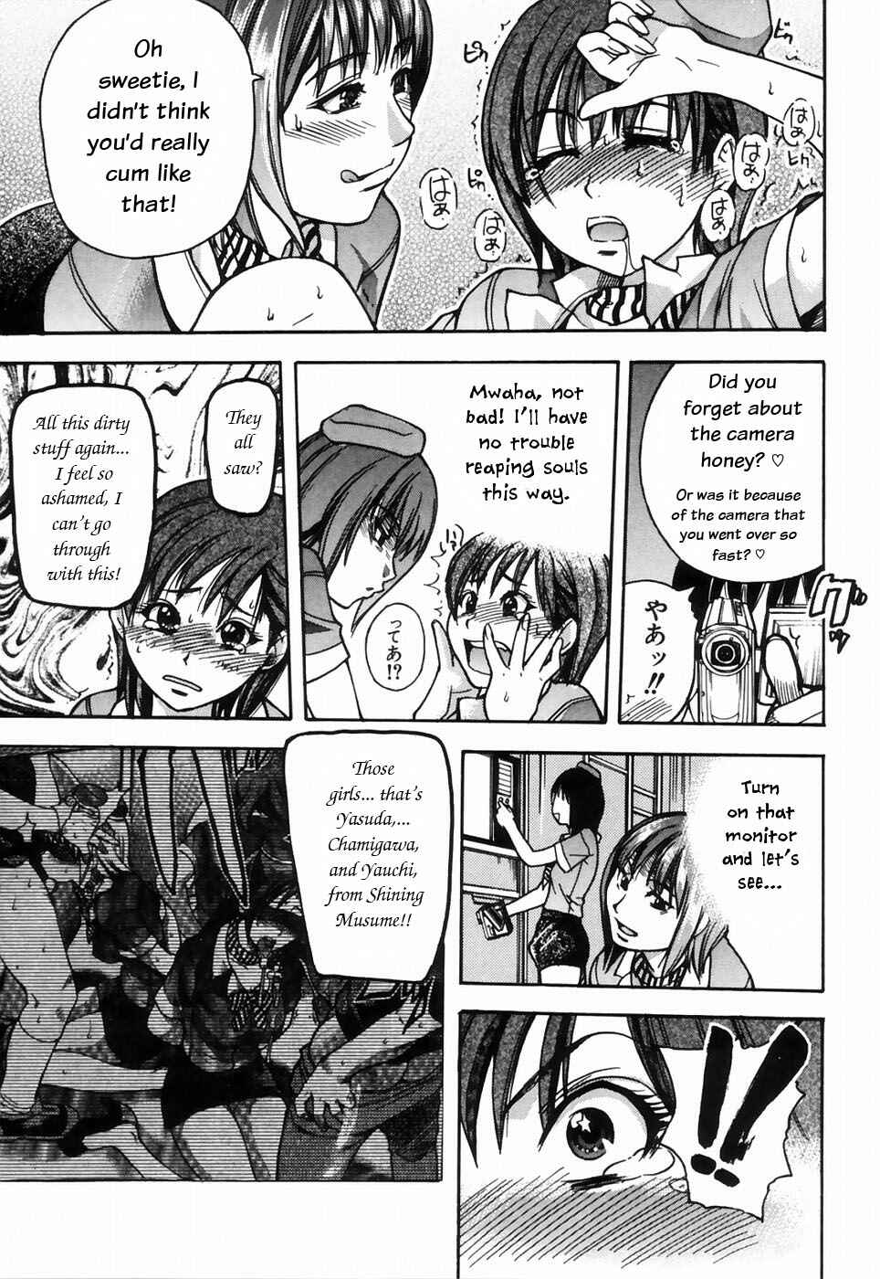 Page 24 Chapter 20 Shining Musume.