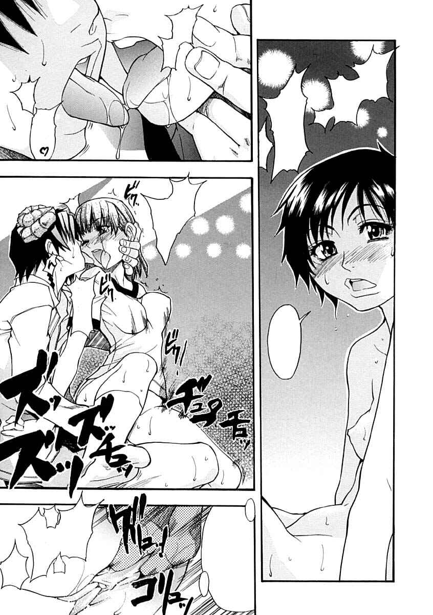 Page 17 Chapter 5 Shining Musume.