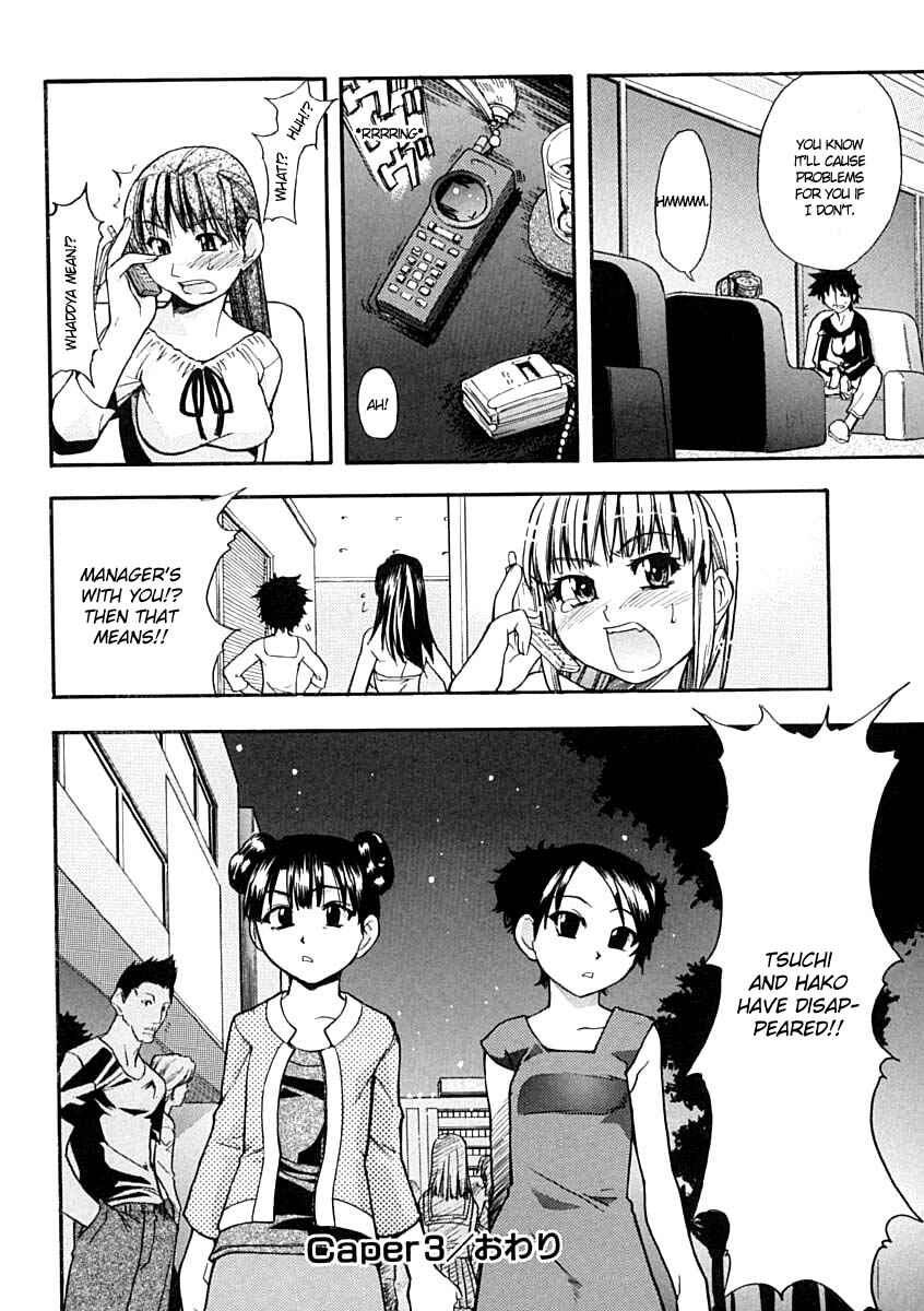 Page 30 Chapter 5 Shining Musume.