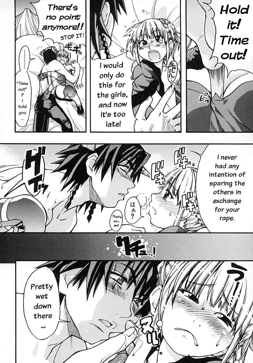 Page 12 Chapter 12 Shining Musume.