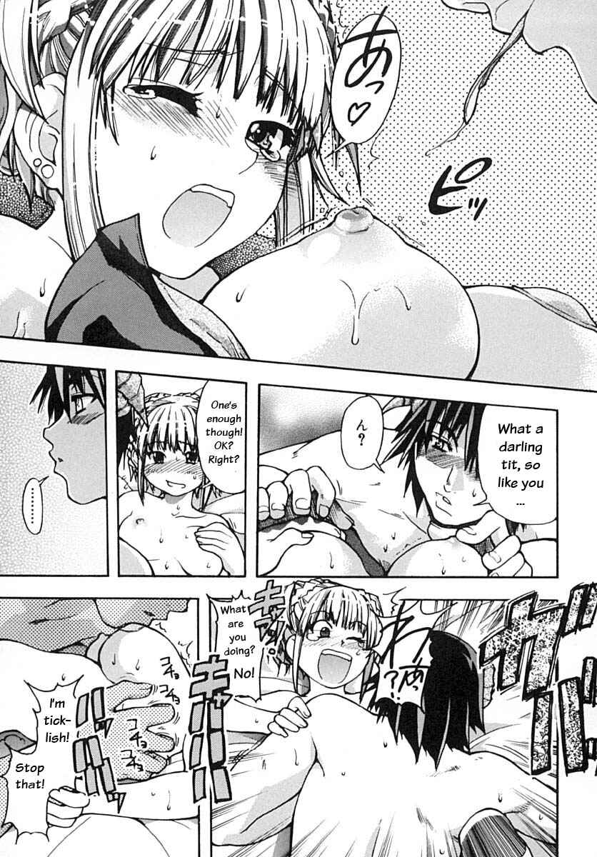 Page 15 Chapter 12 Shining Musume.