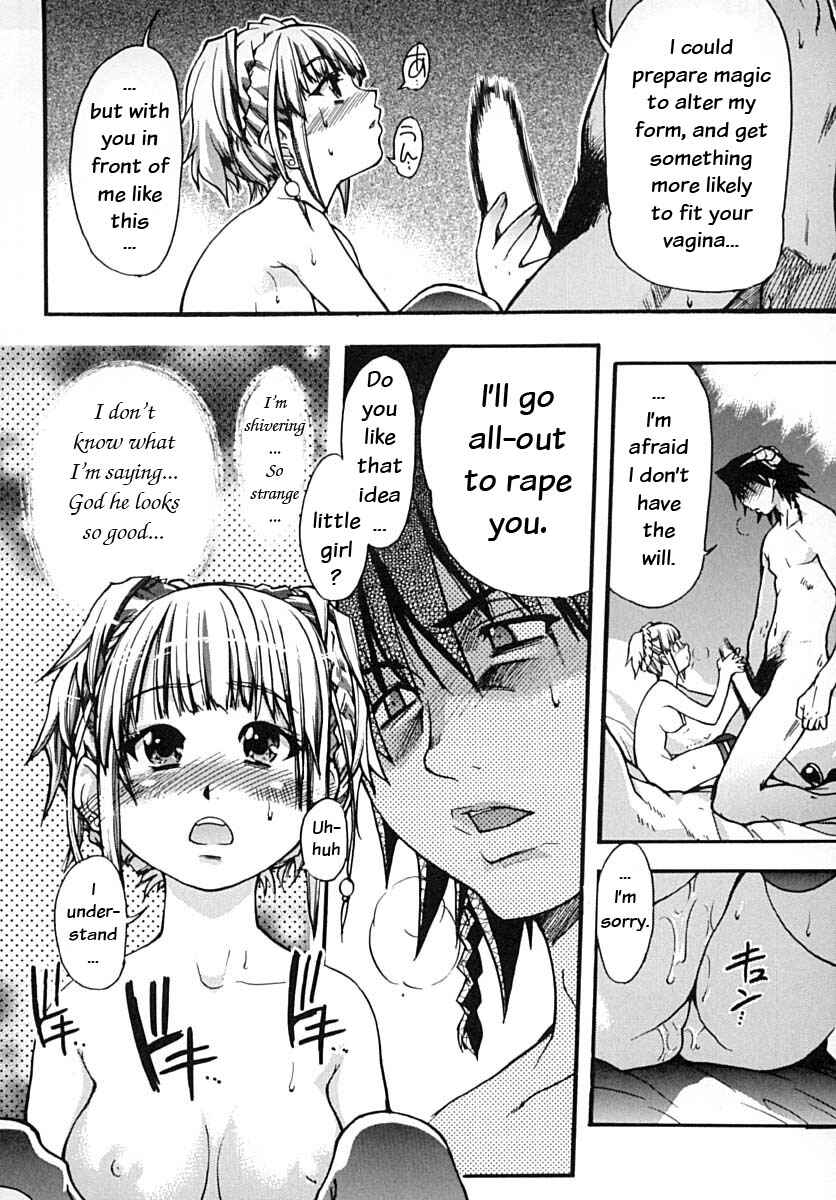 Page 22 Chapter 12 Shining Musume.