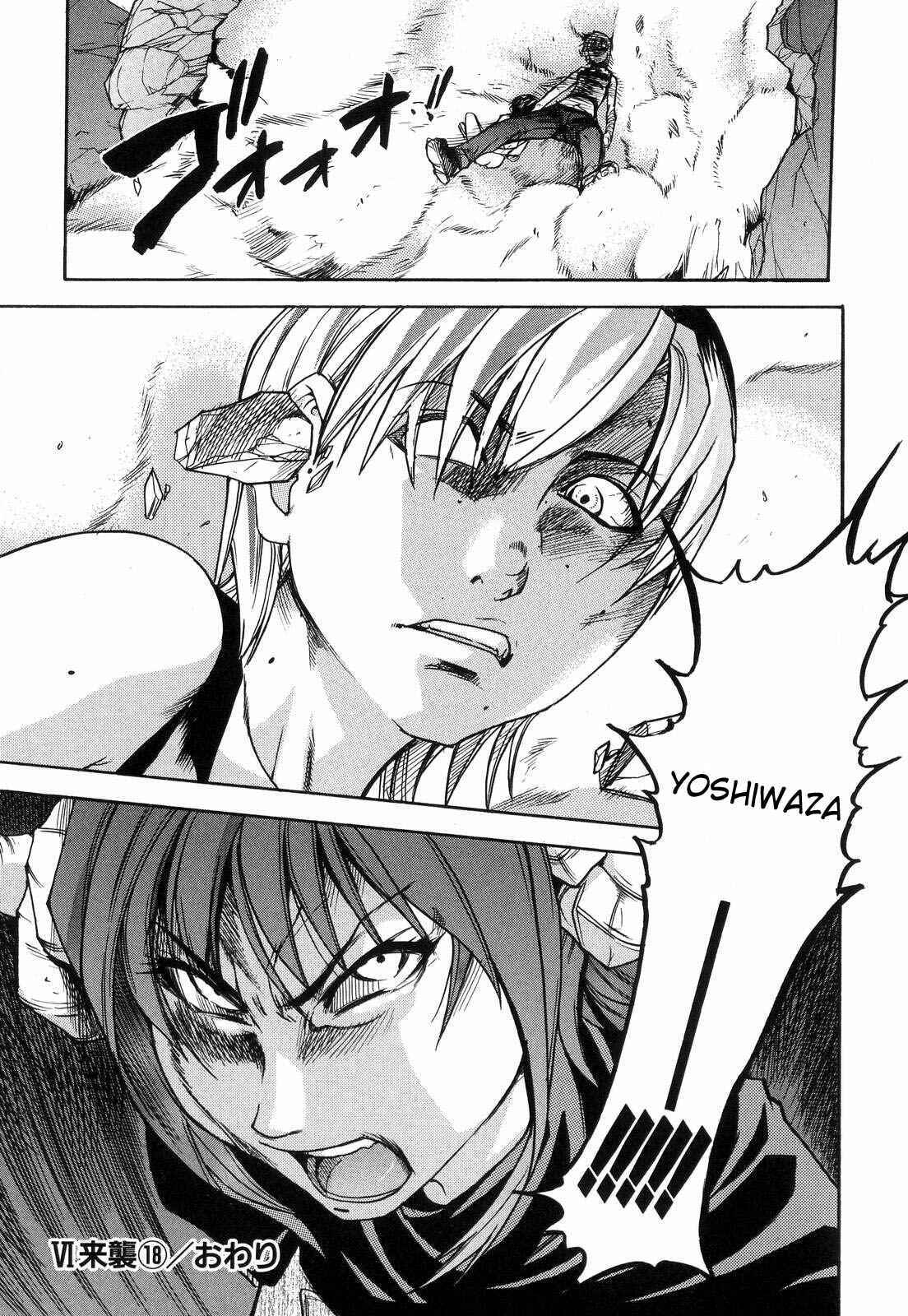 Page 31 Chapter 35 Shining Musume.