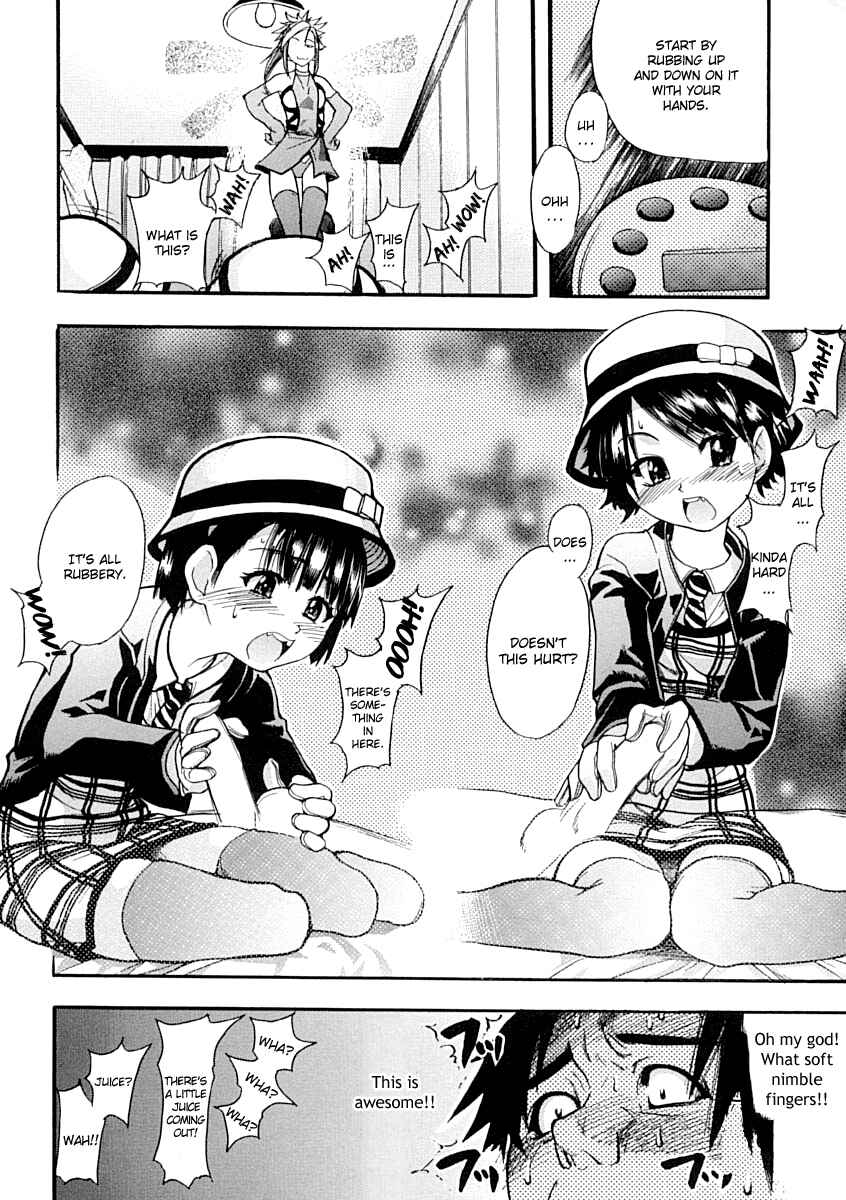 Page 12 Chapter 6 Shining Musume.