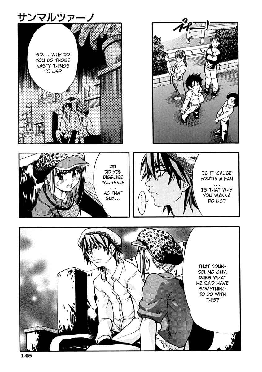 Page 5 Chapter 6 Shining Musume.