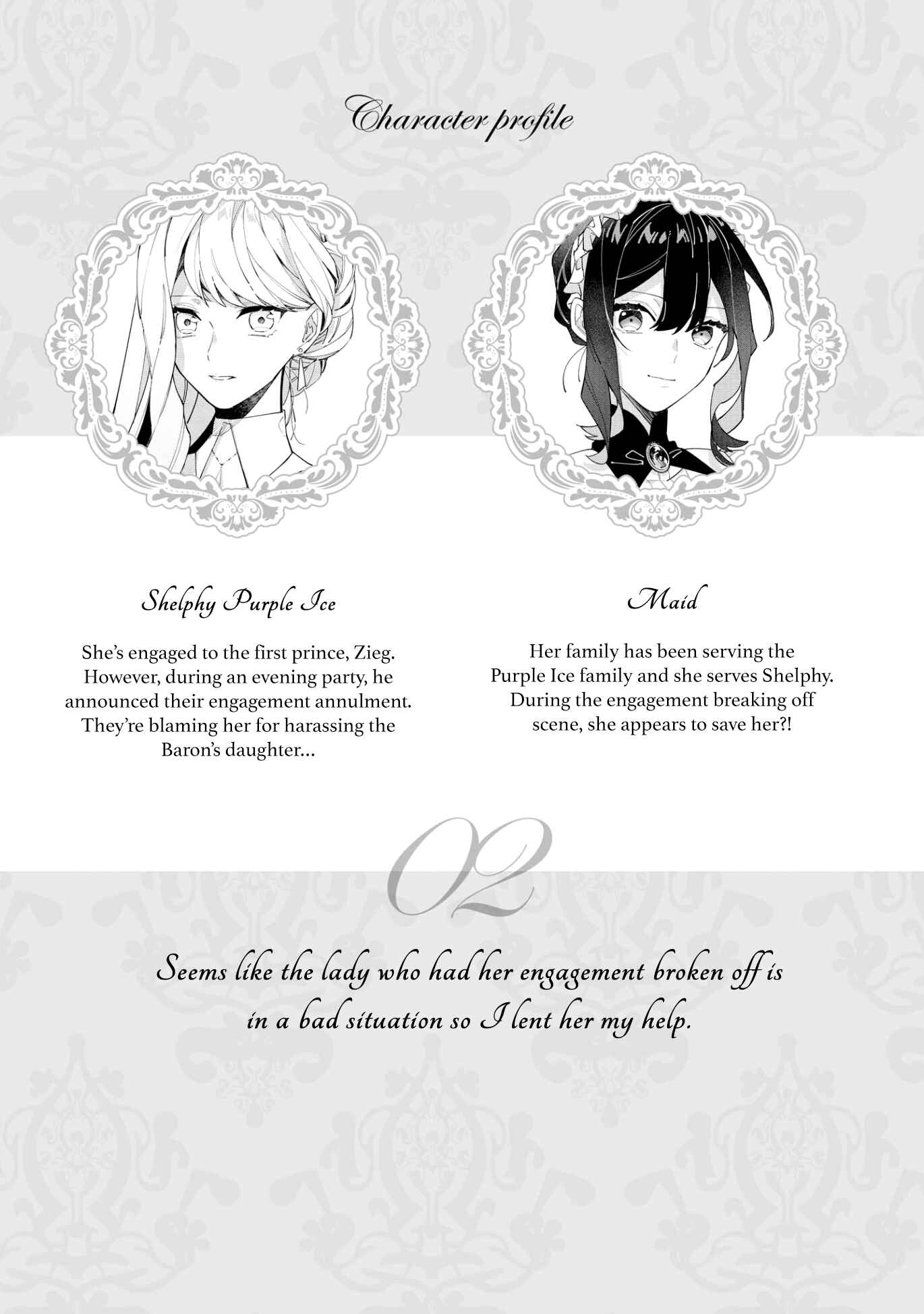 Page 2 Chapter 2 Im the Villainess, but Im Being Captured by the Heroine!? Anthology Comic