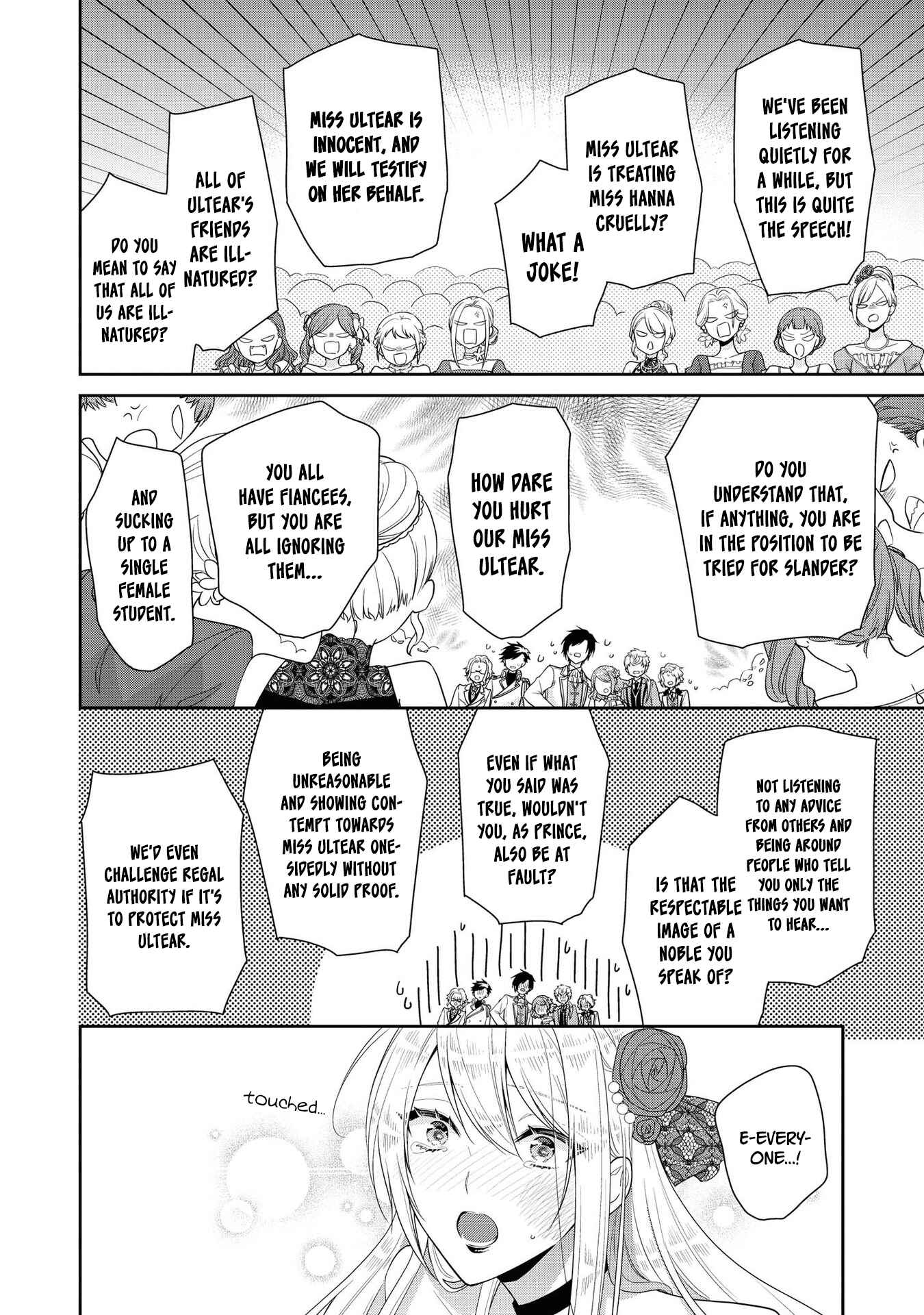 Page 24 Chapter 4 Im the Villainess, but Im Being Captured by the Heroine!? Anthology Comic