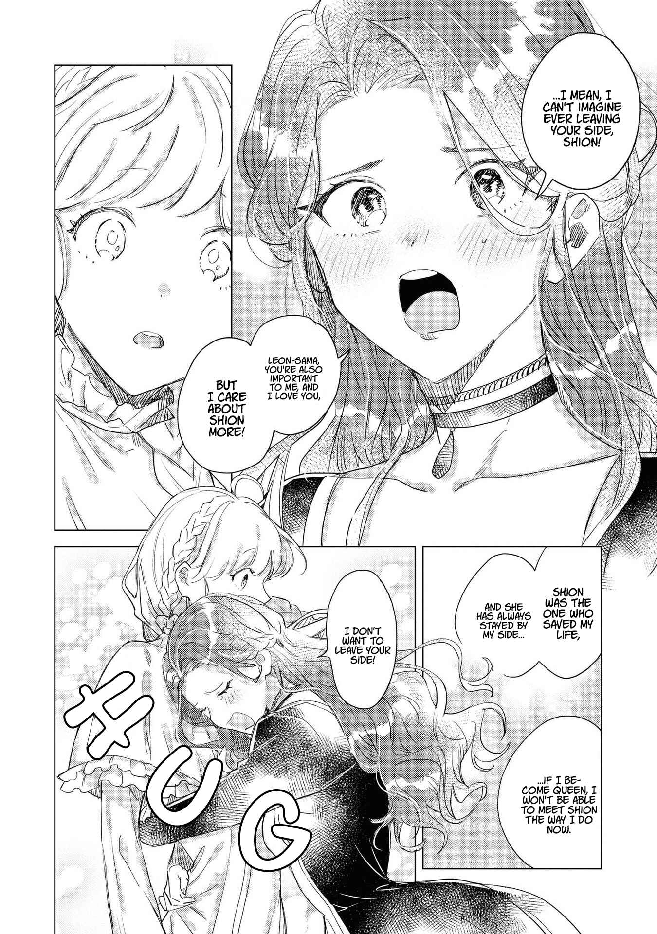 Page 17 Chapter 3 Im the Villainess, but Im Being Captured by the Heroine!? Anthology Comic