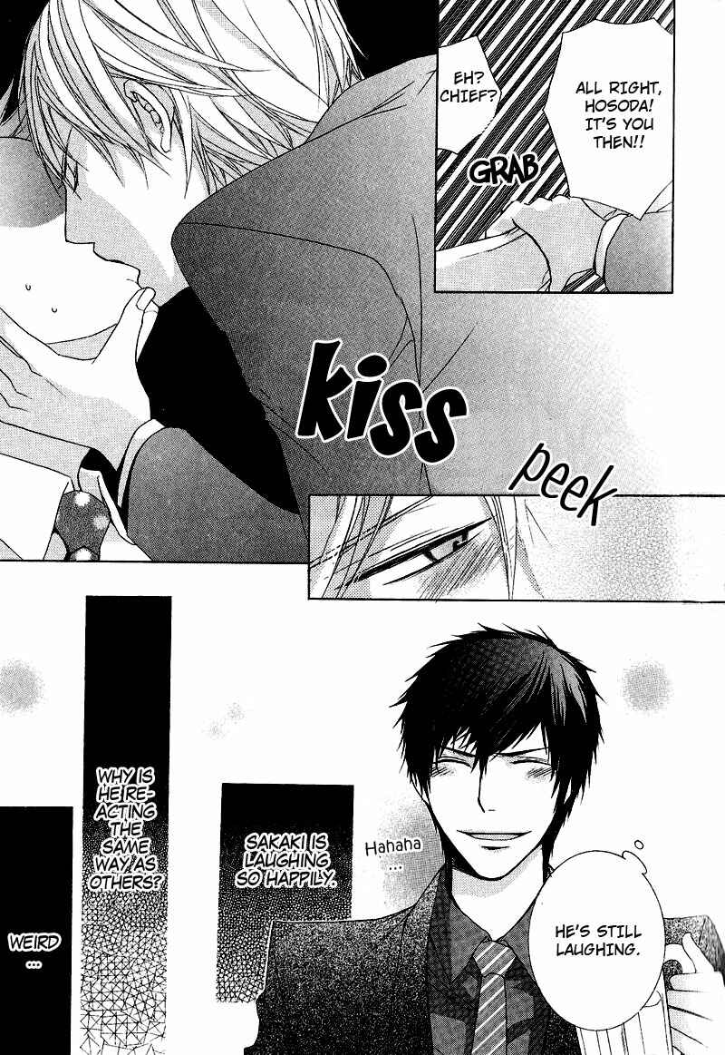 Page 10 Chapter 4 Chuuken Kunshu