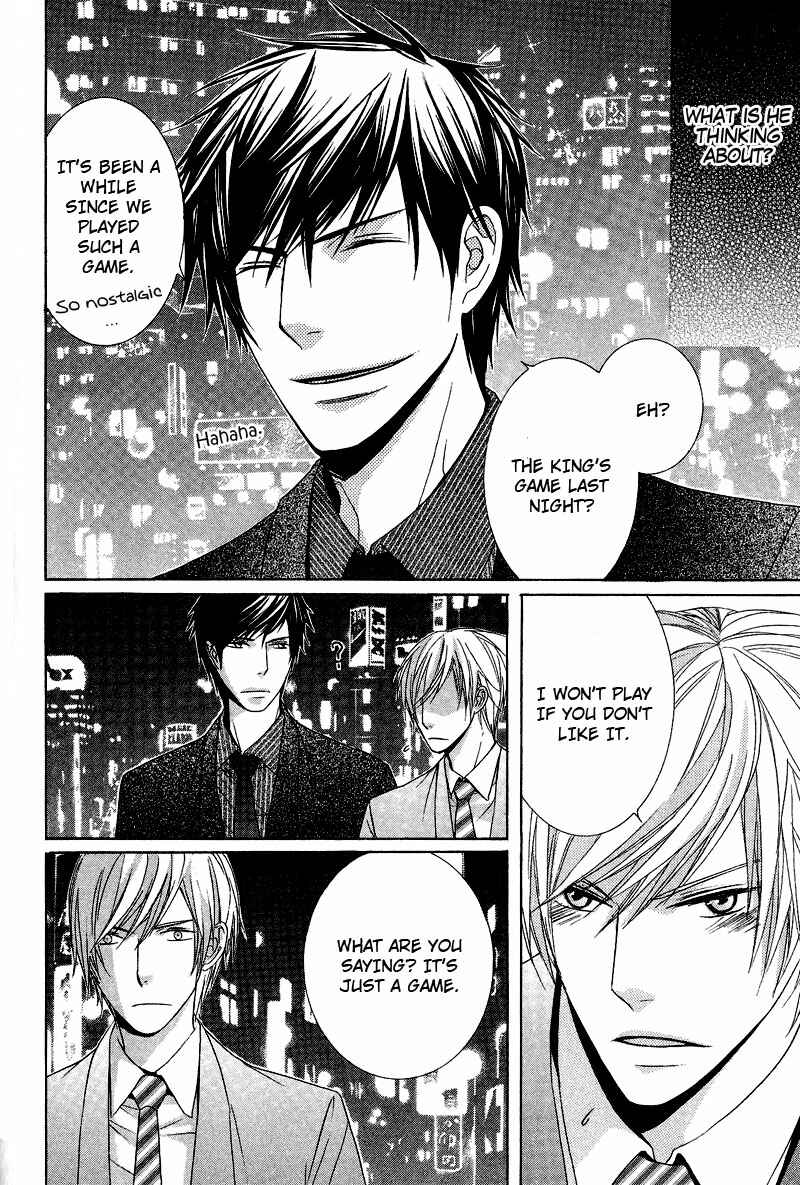 Page 11 Chapter 4 Chuuken Kunshu