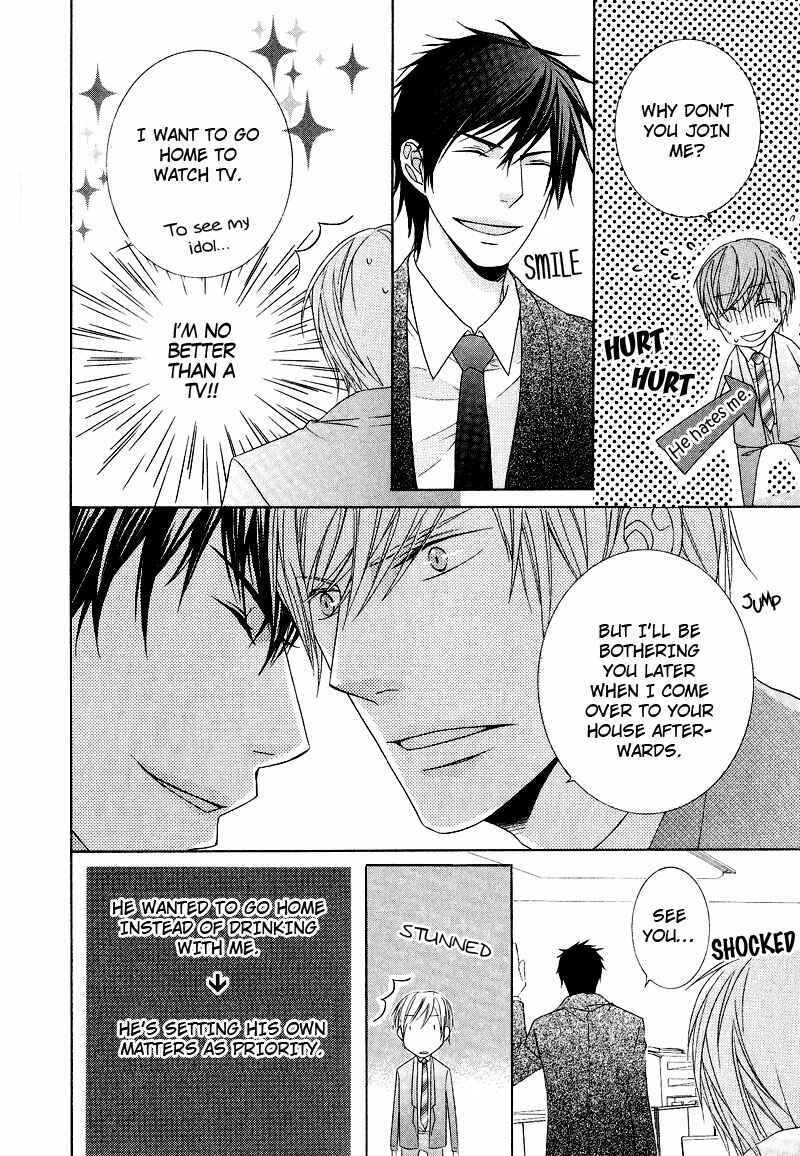 Page 13 Chapter 4 Chuuken Kunshu