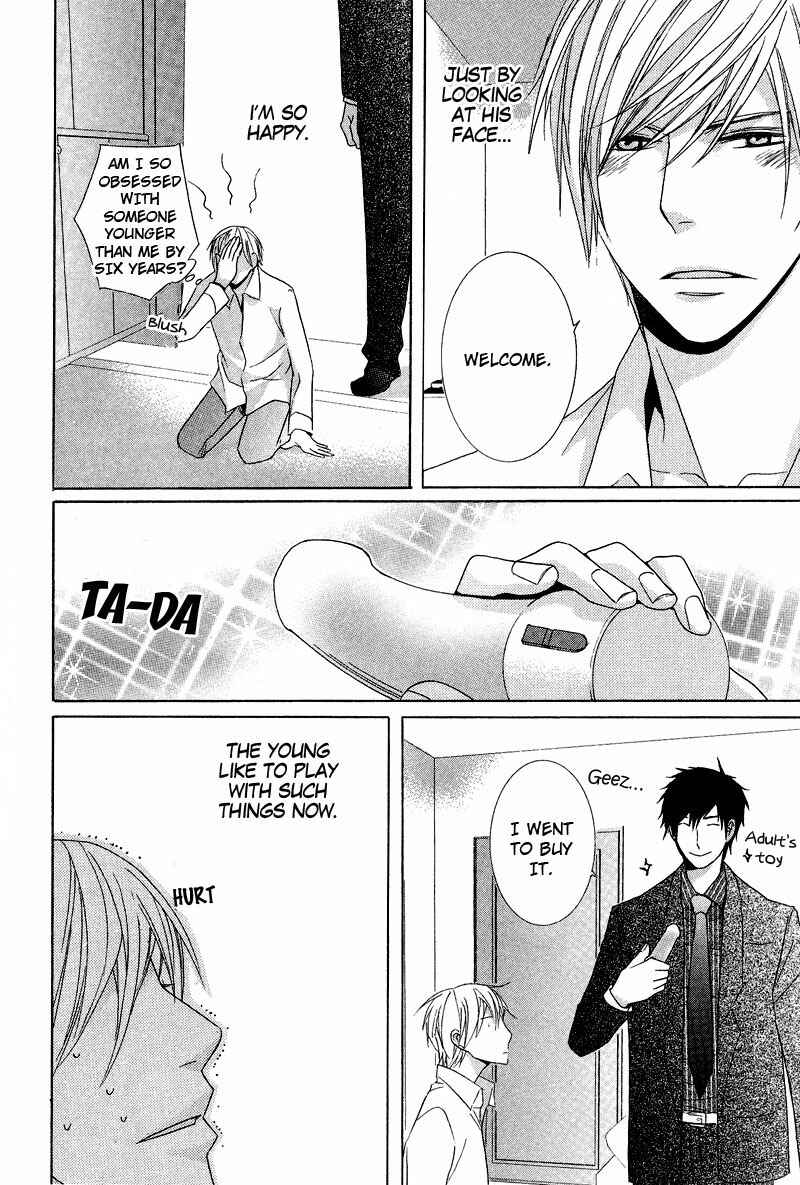 Page 15 Chapter 4 Chuuken Kunshu