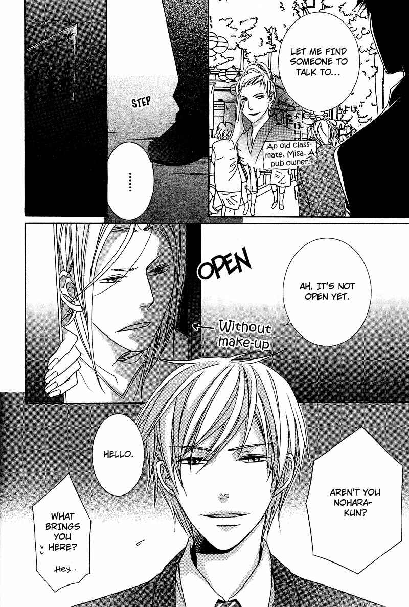 Page 19 Chapter 4 Chuuken Kunshu