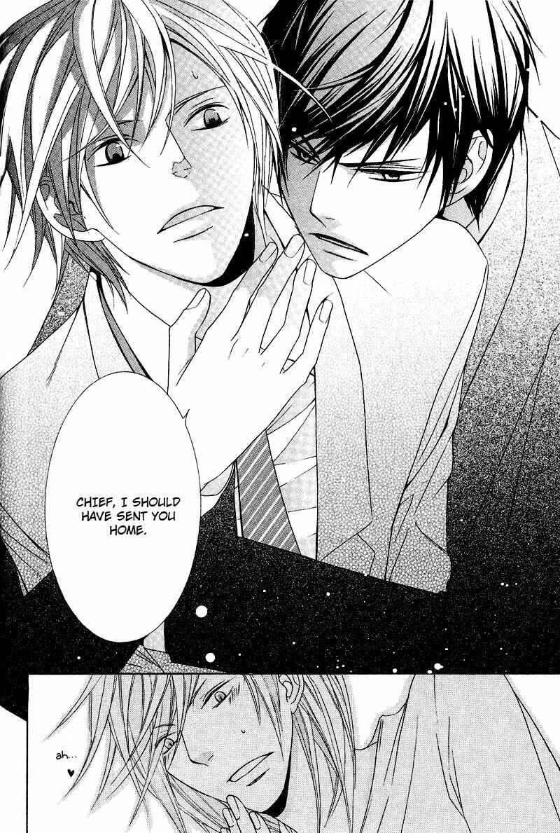 Page 21 Chapter 4 Chuuken Kunshu