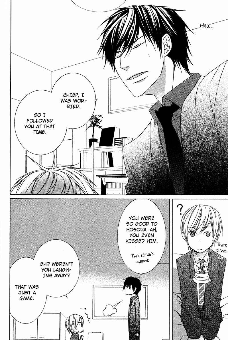Page 23 Chapter 4 Chuuken Kunshu