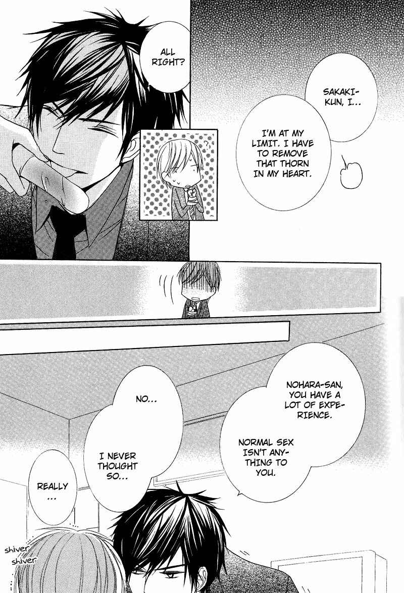 Page 26 Chapter 4 Chuuken Kunshu