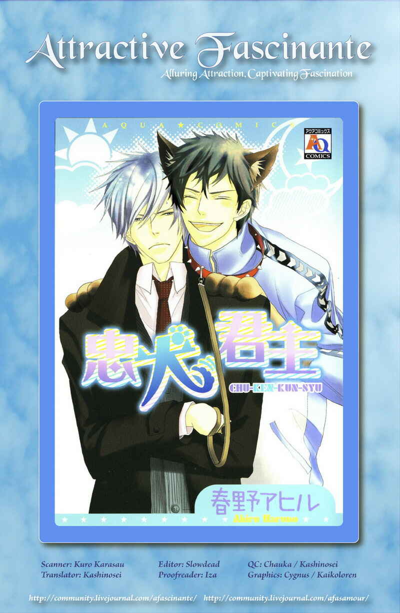 Page 4 Chapter 4 Chuuken Kunshu