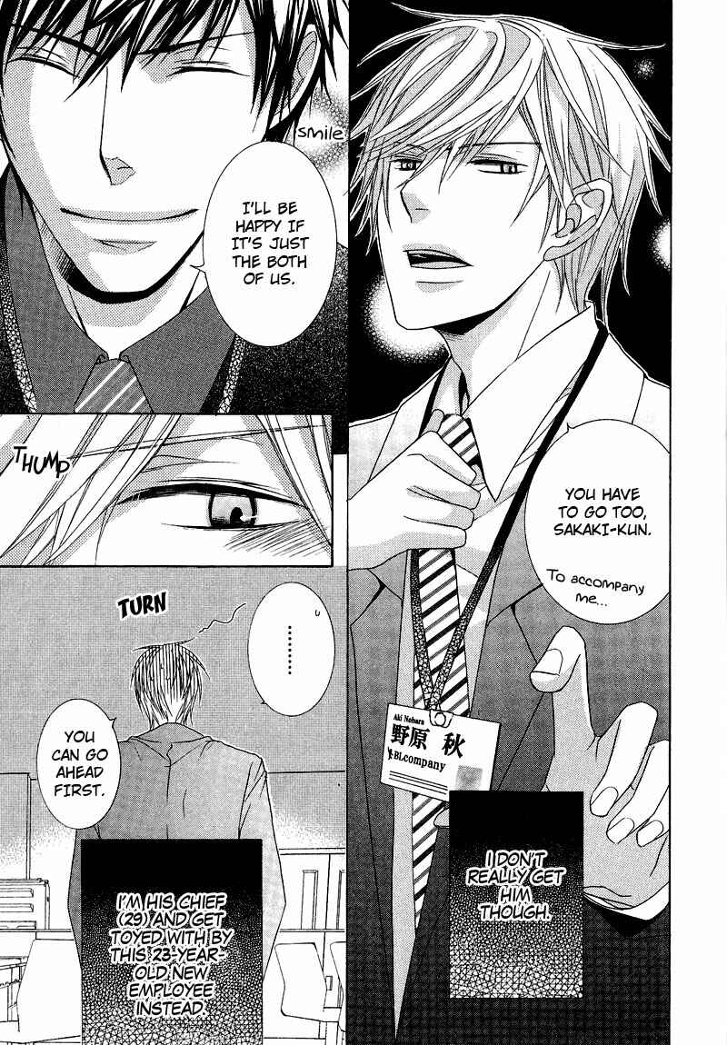 Page 8 Chapter 4 Chuuken Kunshu
