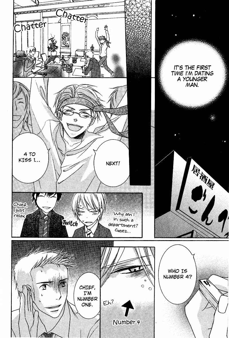 Page 9 Chapter 4 Chuuken Kunshu