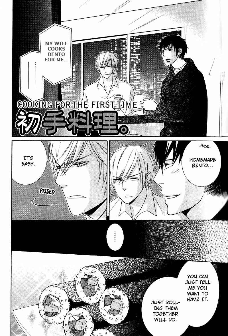 Page 5 Chapter 3 Chuuken Kunshu