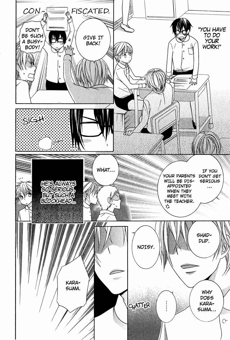 Page 11 Chapter 7 Chuuken Kunshu
