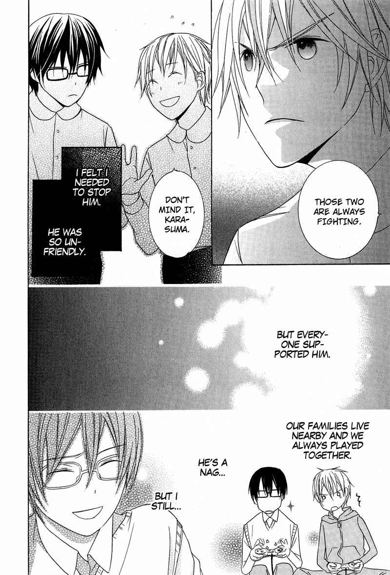 Page 13 Chapter 7 Chuuken Kunshu