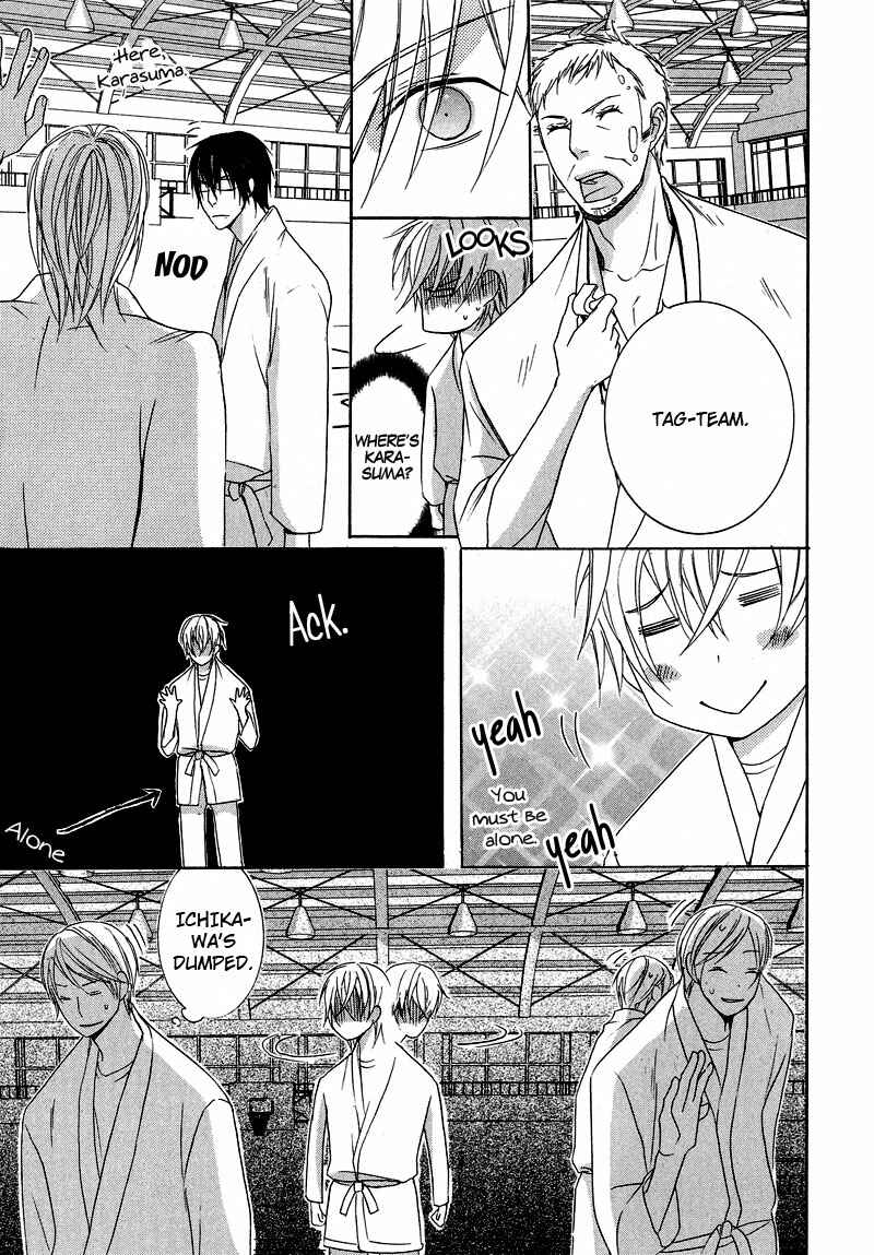 Page 18 Chapter 7 Chuuken Kunshu