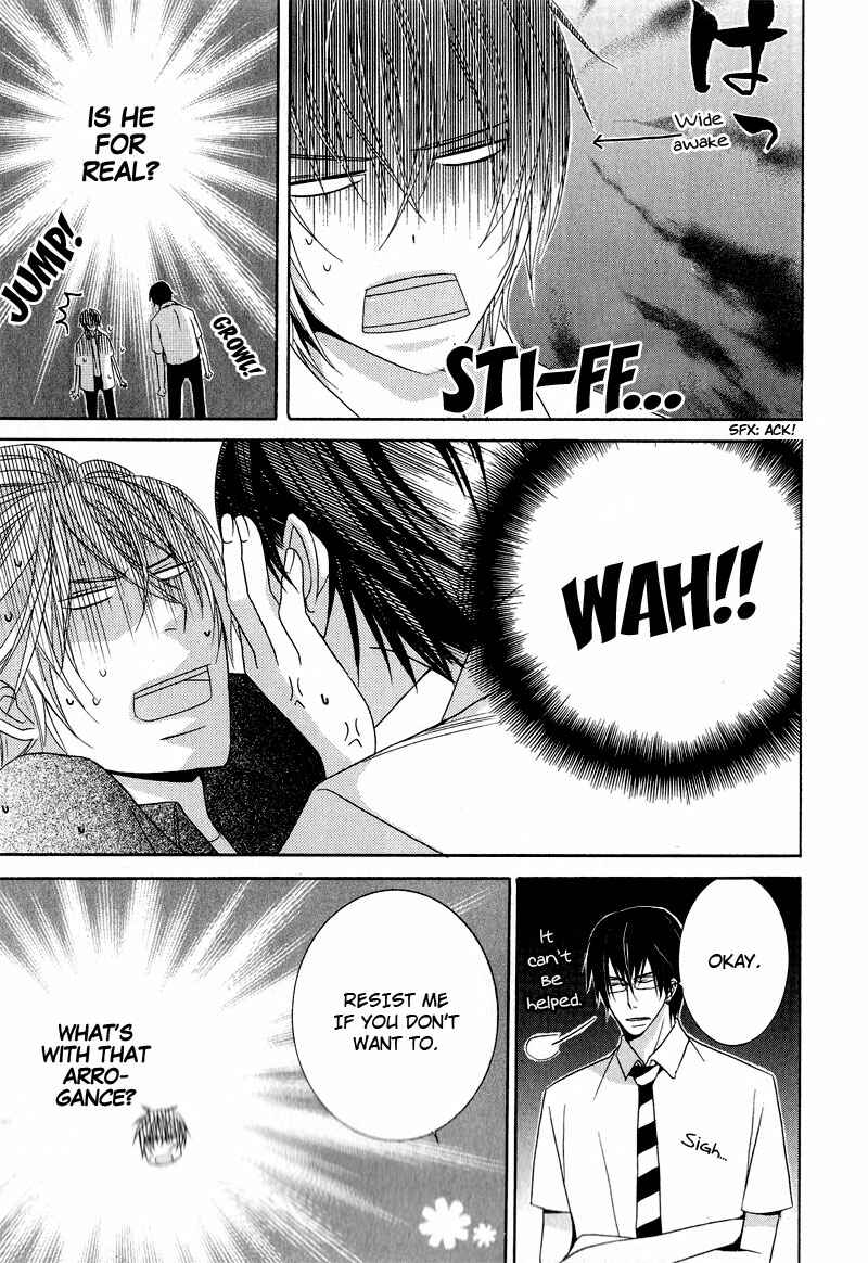 Page 28 Chapter 7 Chuuken Kunshu